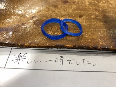 カップル/ペアリング