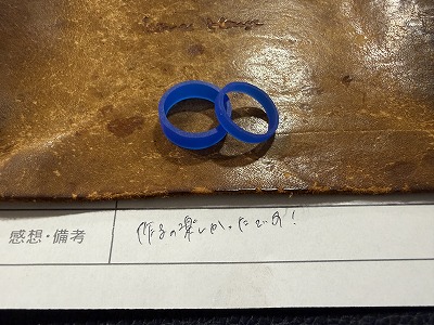 カップル/ペアリング