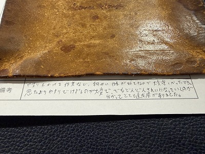 カップル/ペアリング