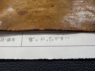 カップル/ペアリング