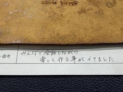 カップル/ペアリング