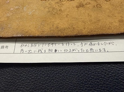 カップル/ペアリング