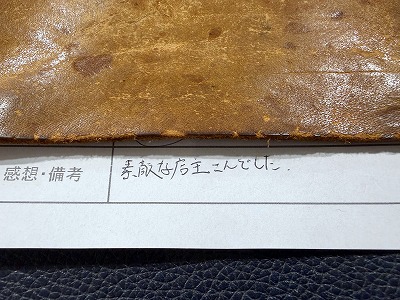 カップル/ペアリング