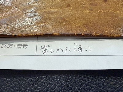 カップル/ペアリング