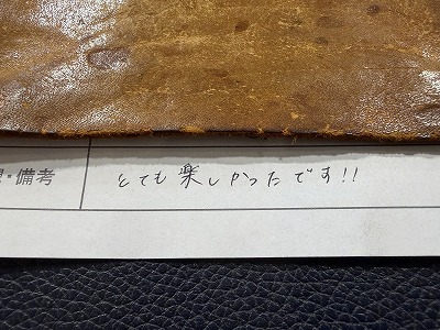 カップル/ペアリング