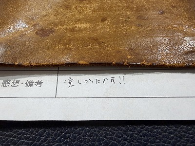 カップル/ペアリング