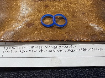 カップル/ペアリング