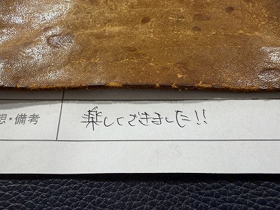 カップル/ペアリング