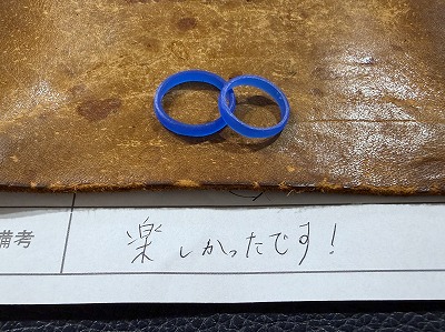 カップル/ペアリング