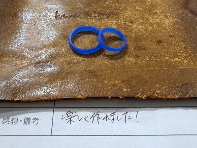 カップル/ペアリング