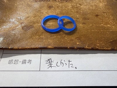 カップル/ペアリング