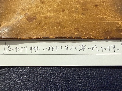 カップル/ペアリング