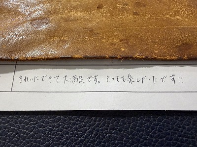 カップル/ペアリング