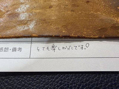 カップル/ペアリング