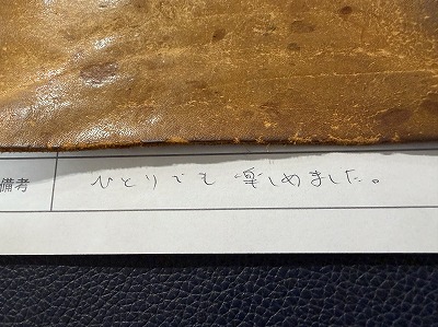 カップル/ペアリング