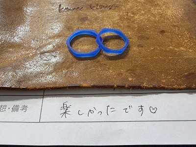 カップル/ペアリング