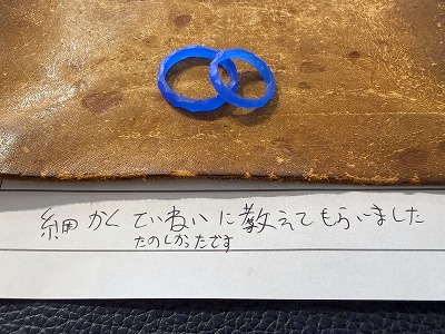 カップル/ペアリング