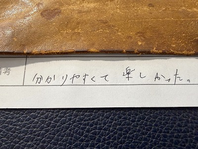 カップル/ペアリング