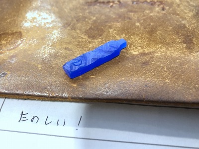 カップル/ペアリング