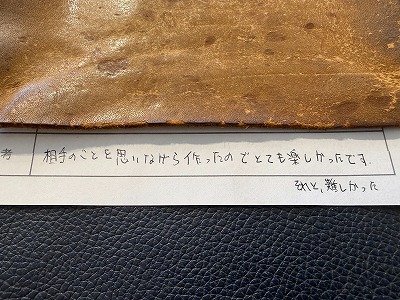 カップル/ペアリング