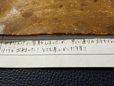 カップル/ペアリング