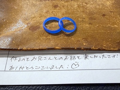 カップル/ペアリング