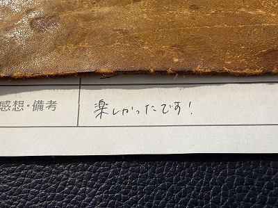 カップル/ペアリング