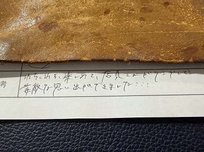 カップル/ペアリング