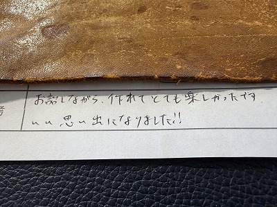 カップル/ペアリング