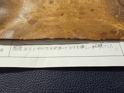 カップル/ペアリング