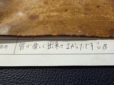 カップル/ペアリング