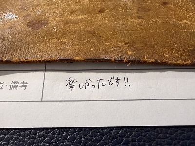 カップル/ペアリング