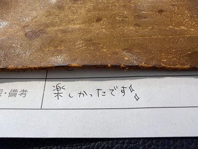 カップル/ペアリング