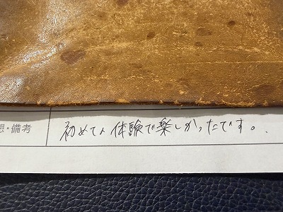 カップル/ペアリング