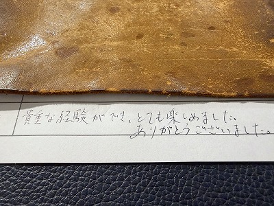 カップル/ペアリング