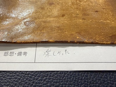 カップル/ペアリング