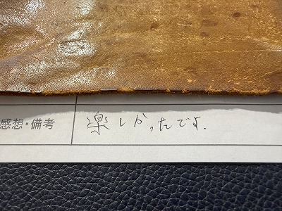 カップル/ペアリング