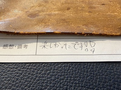 カップル/ペアリング