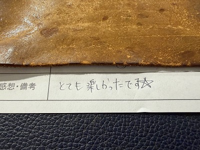 カップル/ペアリング