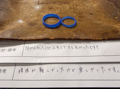 カップル/ペアリング