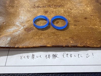 カップル/ペアリング