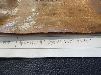 カップル/ペアリング