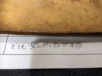 カップル/ペアリング