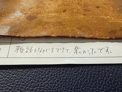 カップル/ペアリング