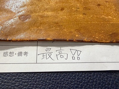 カップル/ペアリング