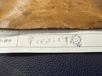 カップル/ペアリング