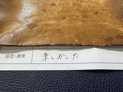 カップル/ペアリング