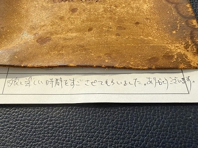 カップル/ペアリング