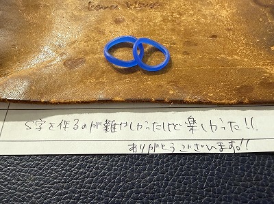 カップル/ペアリング