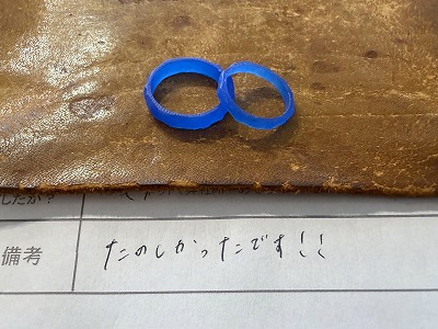 カップル/ペアリング